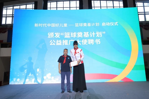 制定篮球交流计划以促进个人技能发展的方法_1