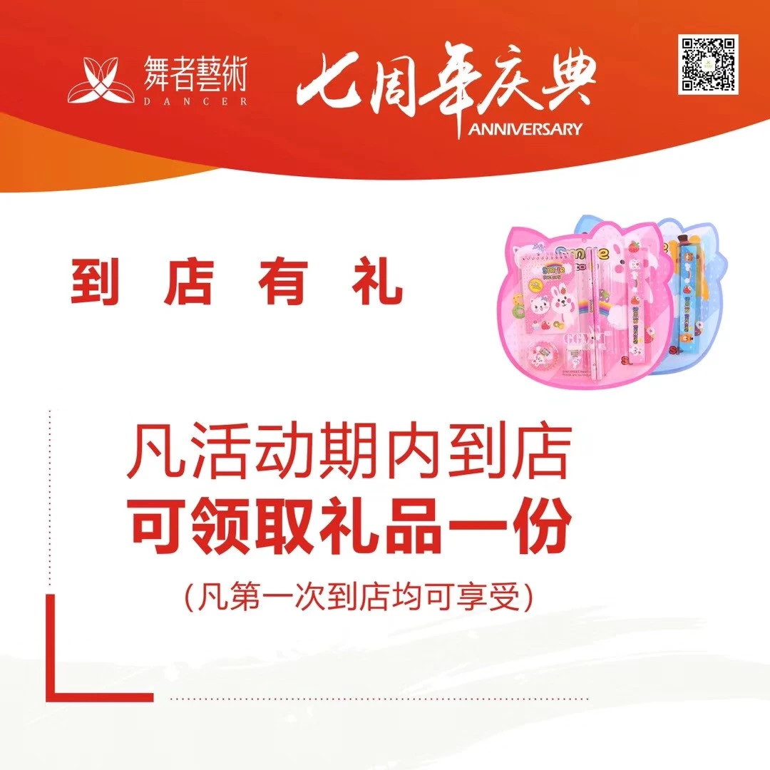 如何使用智能耳机提高篮球训练效果_0