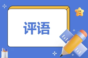 制定篮球交流计划以促进个人技能发展的方法_2